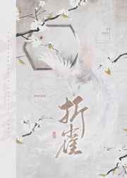 暗恋小说雪梨免费阅读