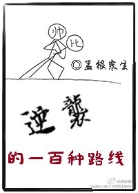 操到你喜欢
