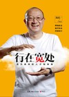 深夜释放自己污在线看