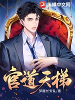 禁宫八大酷刑完整版