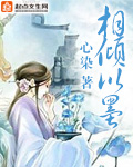 十六破外女出血在线观看