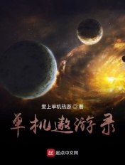 唐伯虎点秋香国语免费
