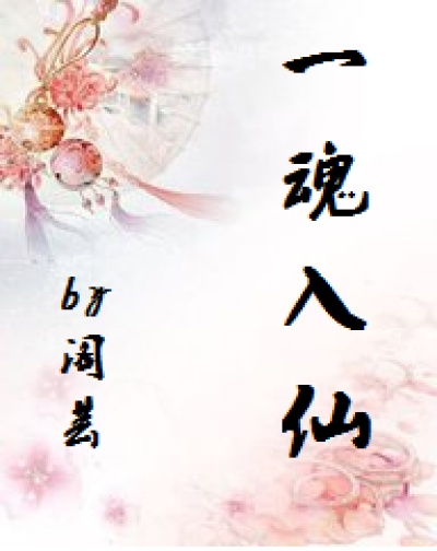 japanese野外voise