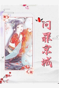 奔跑吧兄弟第八季免费播放完整版