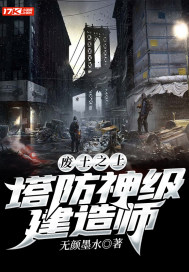 我要你臣年小说全文免费阅读