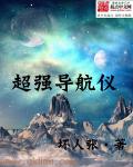 受贿案例