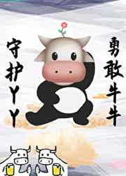 老色驴