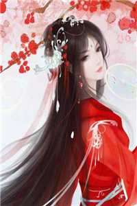 庶女宠妃很能生
