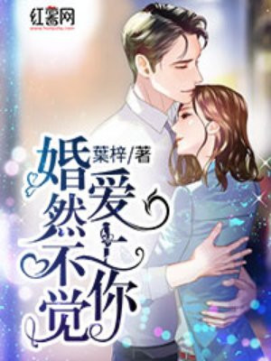揉着我的奶从后面进去在线播放