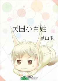 色欲之死3