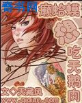 生活中的玛丽被窝