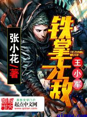 双轨BY时玖远
