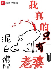 男生鸡鸡对女生鸡鸡