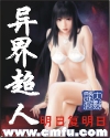 逃离图书馆