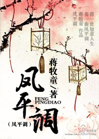 啊灬啊灬啊灬快灬深用力点.