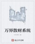 景慕琛苏若晚的小说