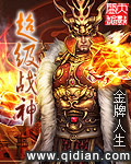 腿分开迎合惩罚求饶哭