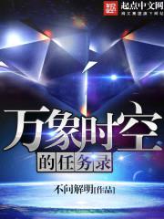校花被折磨阴部的作文