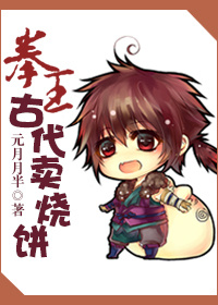 李笑白系列