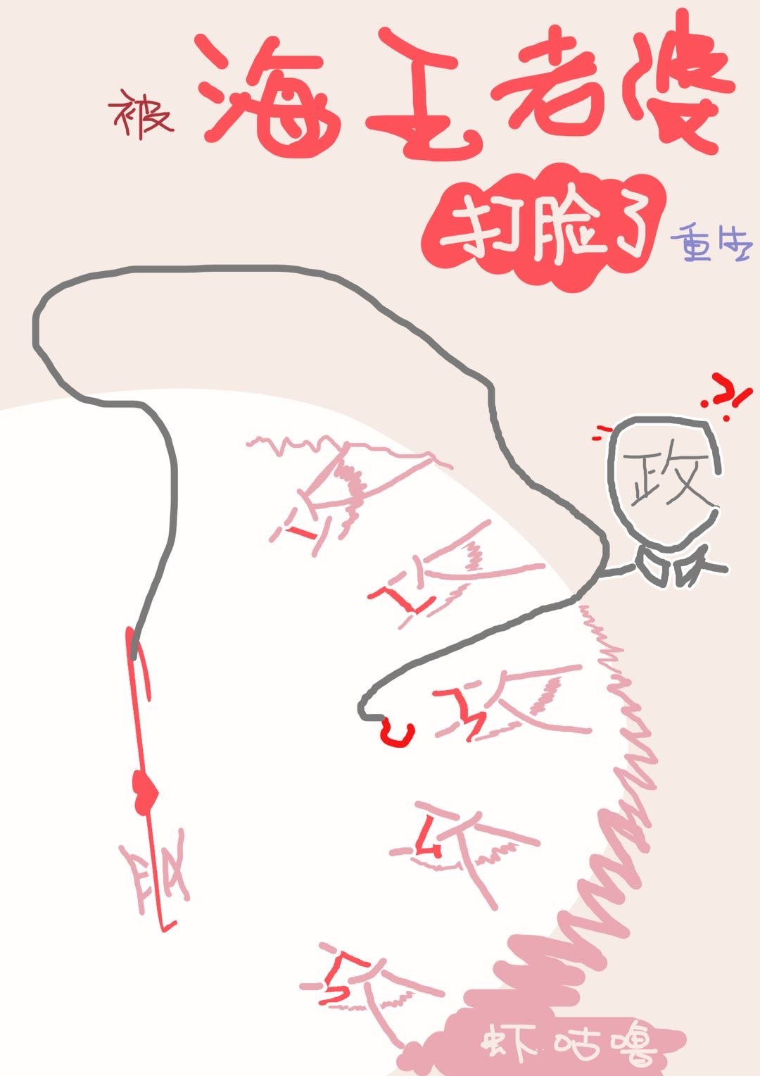 开心农场无敌版