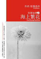 穿越古代做夫子