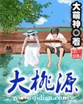 爱的言灵