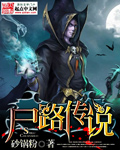 光之镇