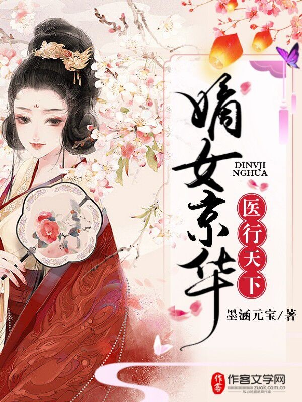 催眠控制美女做仆人