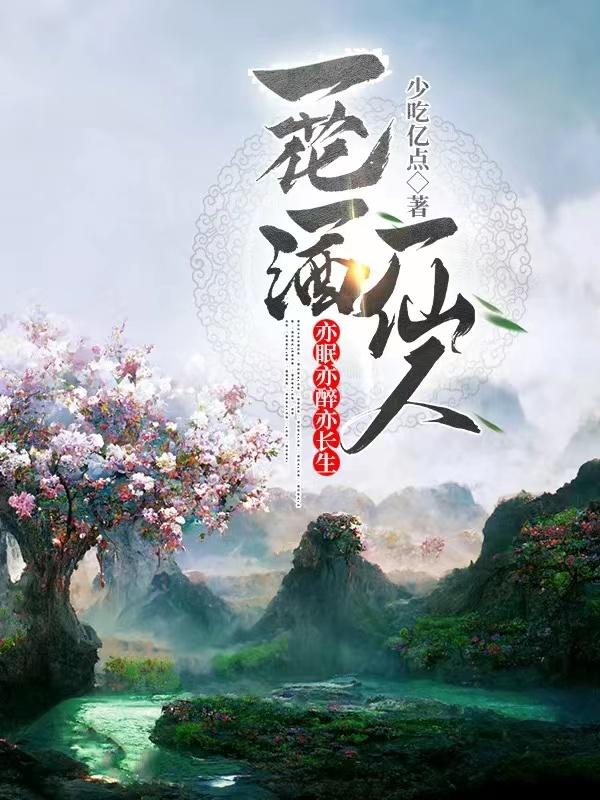 云锦花纹