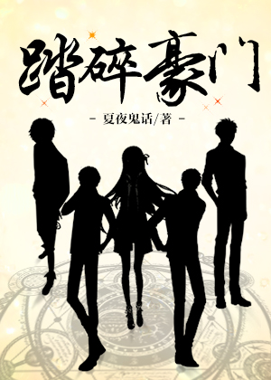 邪恶彩漫