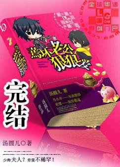 真人美女猜拳