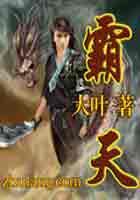公车上玩两个处
