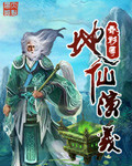 双凤引龙