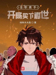 丢了猫千万别找为什么