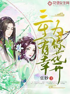 老司机影视体验区