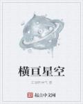 胎教故事书