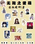 草莓app色