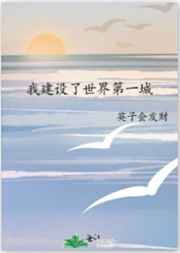 电影银娇