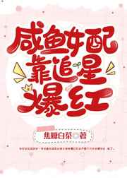 中文字幕卡通动漫精品首页