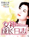 醍醐灌顶下一句是什么