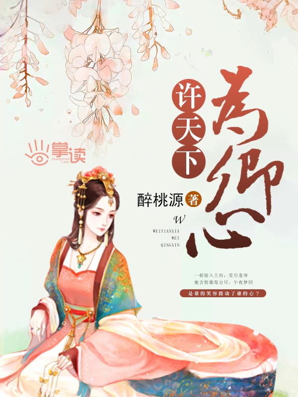 生化危机动漫