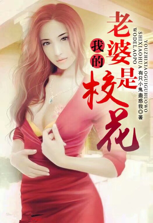 太子妃升职记未删减版