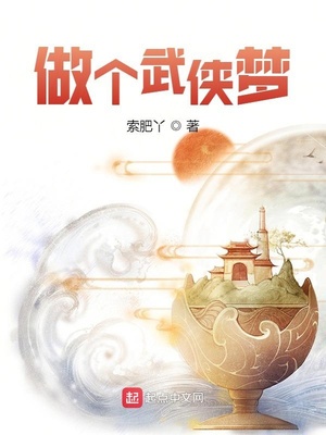 桃子视频观看免费完整在线