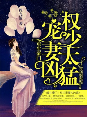 金鳞岂是池中物 小说