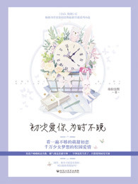 温州一家人免费完整版在线观看