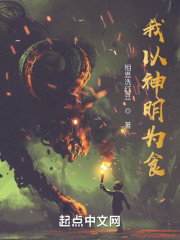终极斗罗免费观看
