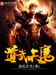 复合板