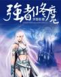 美景之屋2在线观看完整版在线播放