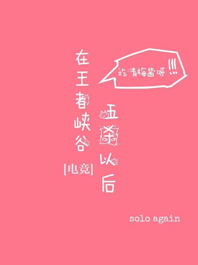 两个机长玩一个空姐图