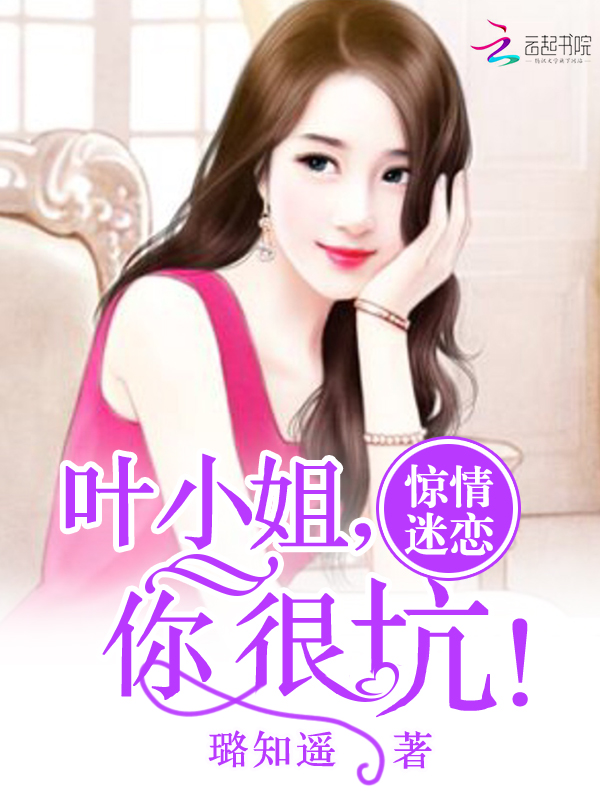 公认步兵神作番号封面
